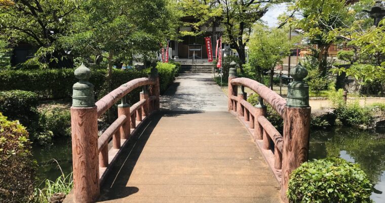 高田渡生誕の地⑦ 円鏡寺で8歳のパパと神様仏様いっぱい