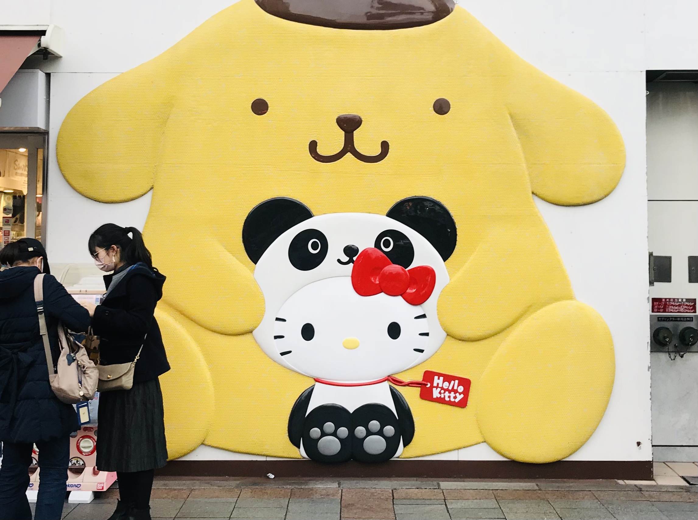 パンダとキティちゃんとポムのすけ