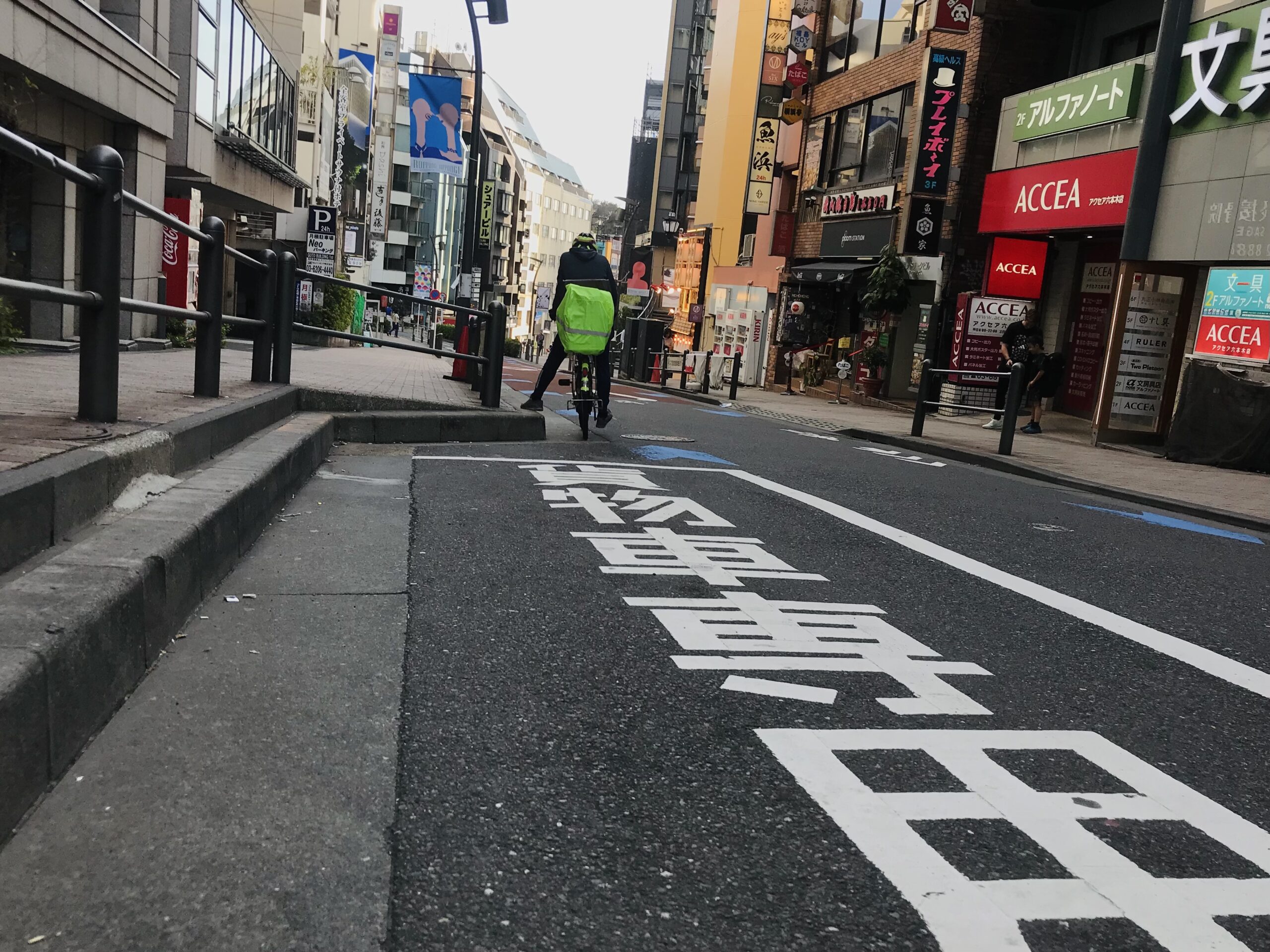 芋洗坂やまねこ変化