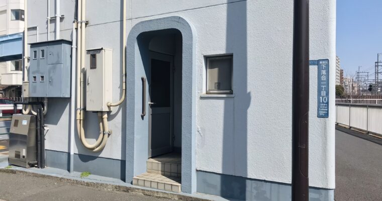 下落合の水色のビル