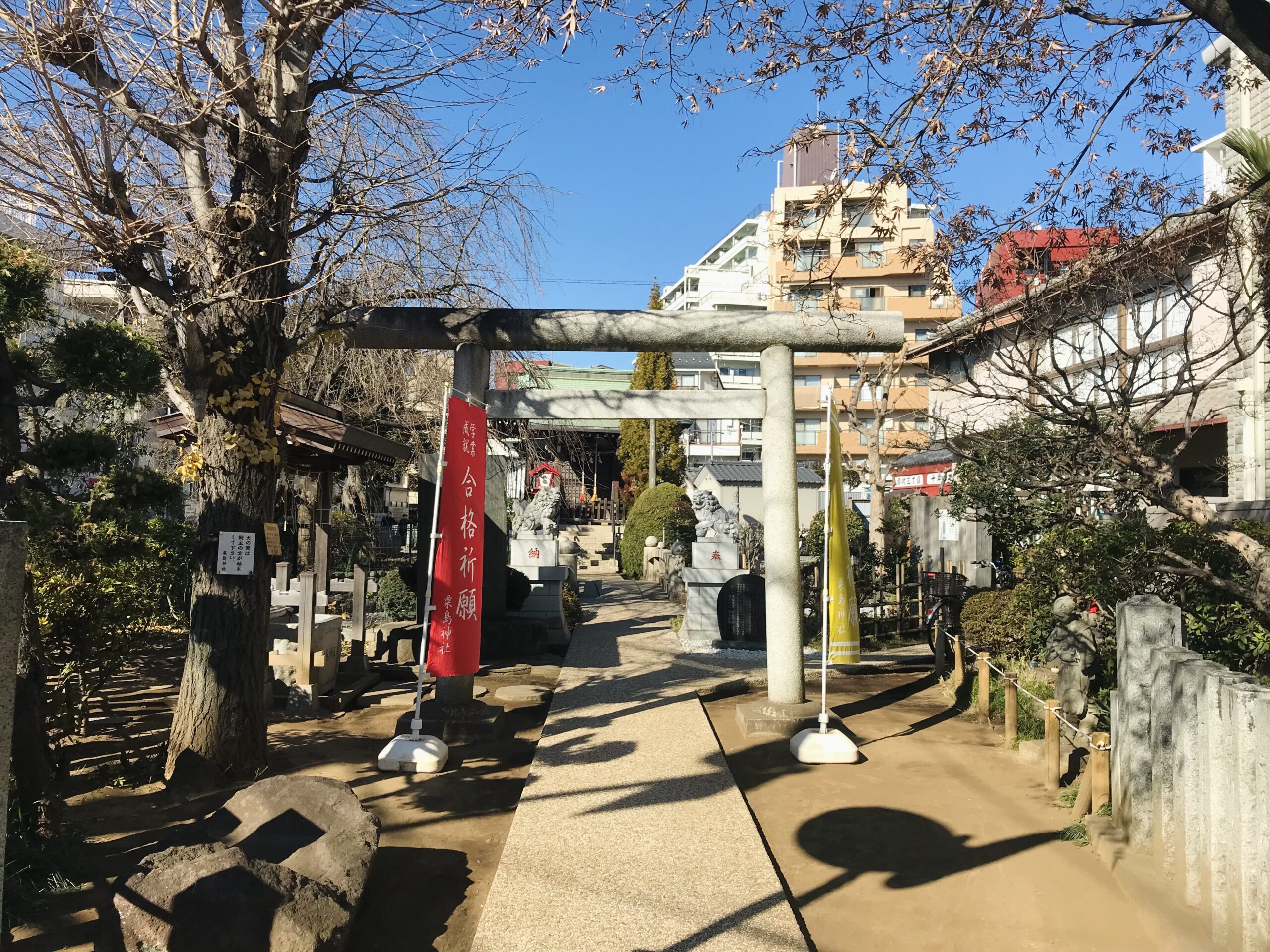 栗島神社