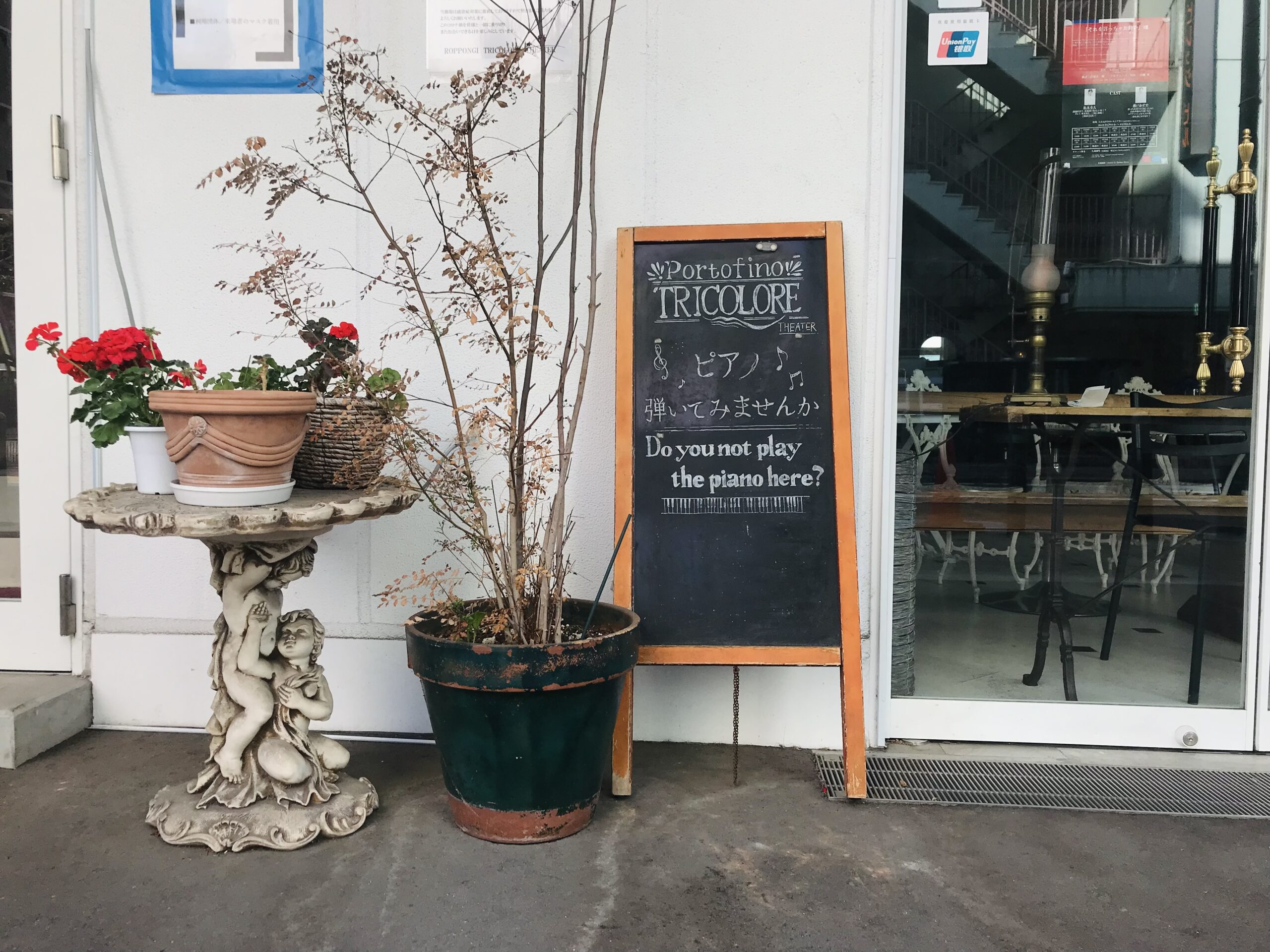 ピアノ弾いてみませんか