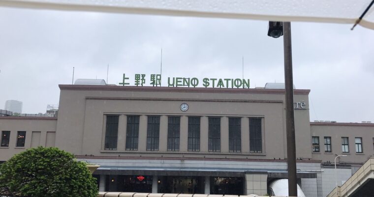 雨の上野駅