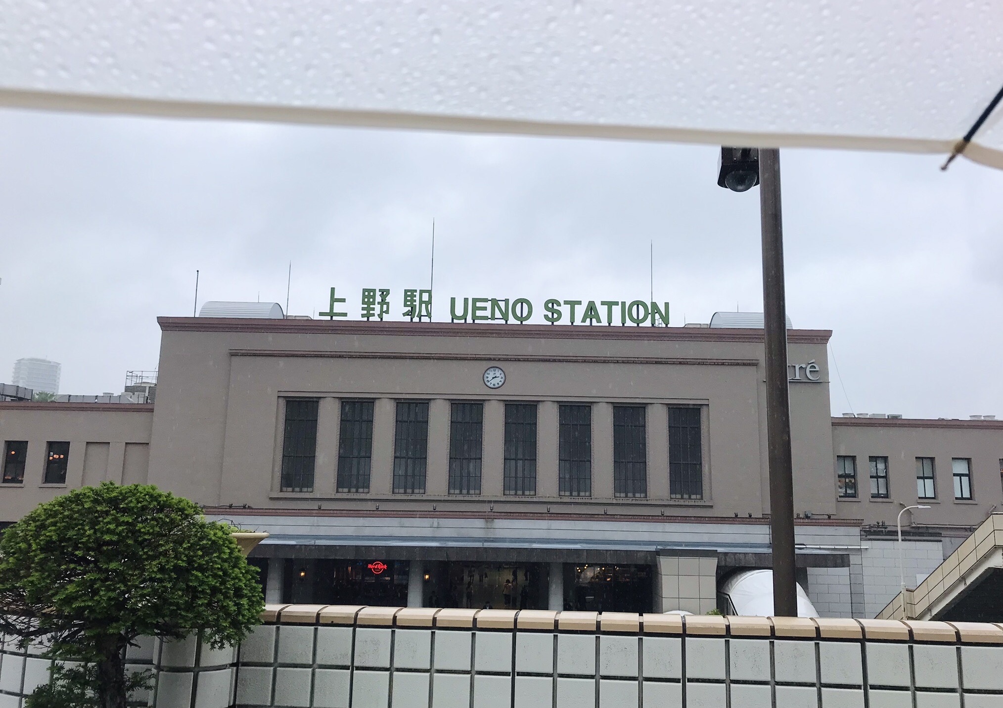 雨の上野駅