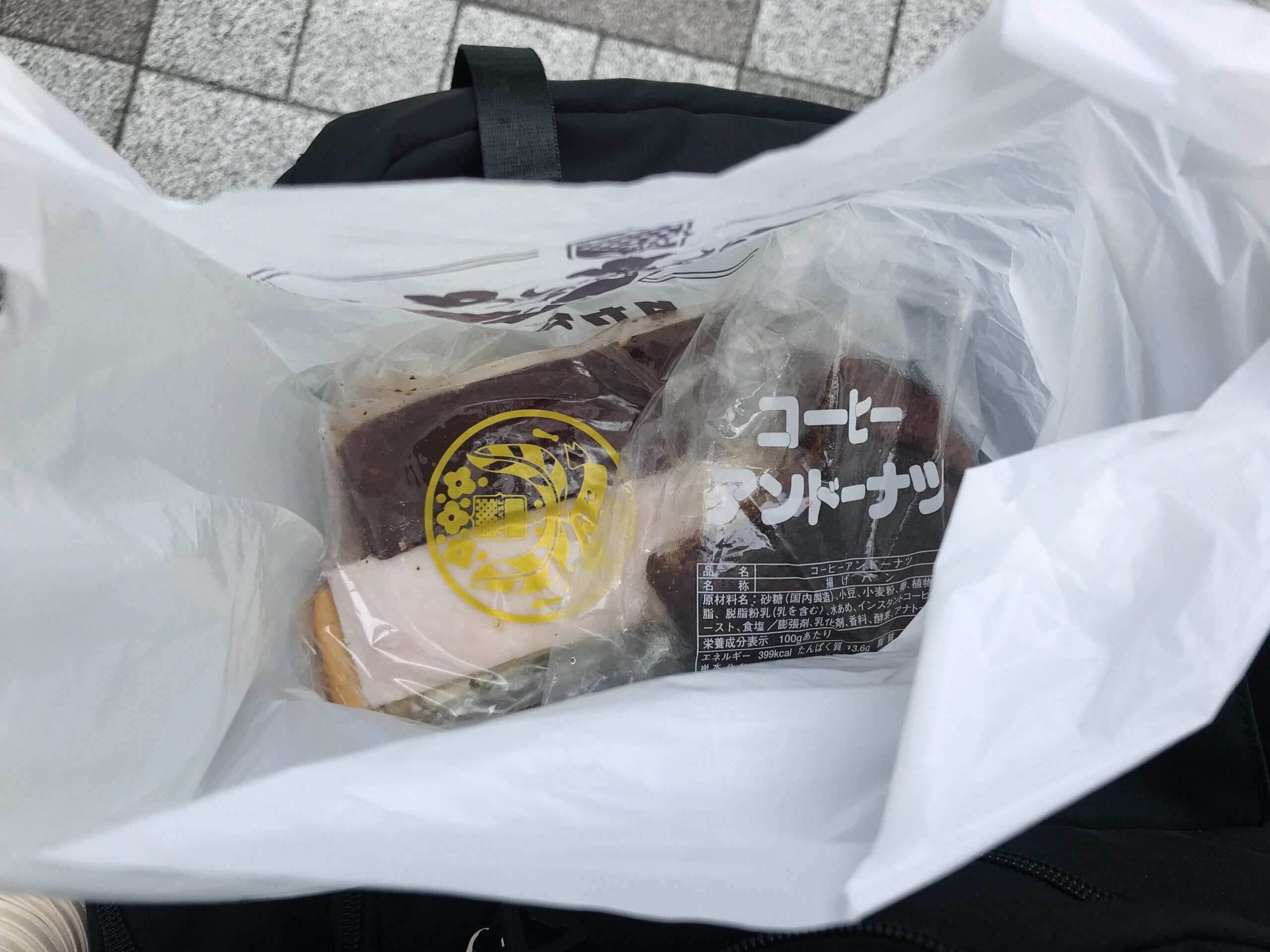 タカセの甘いパン