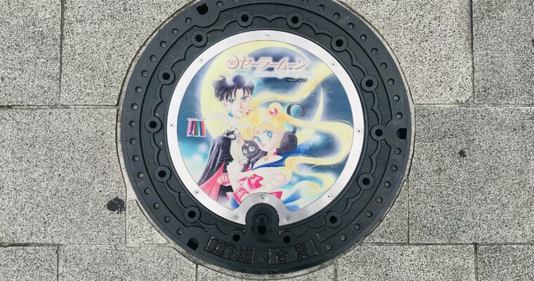 セーラームーンのマンホール