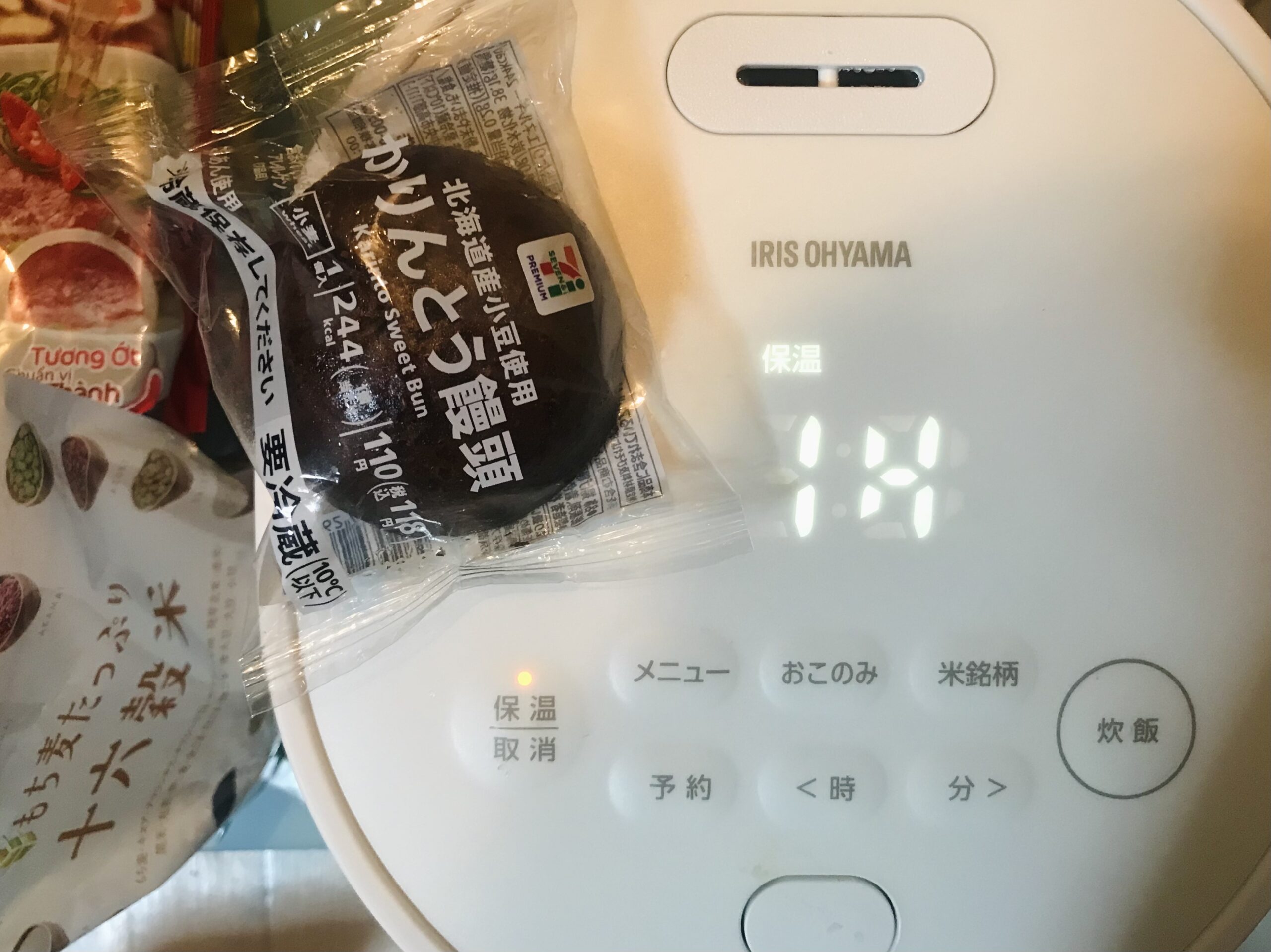 ごはんが炊けたよ